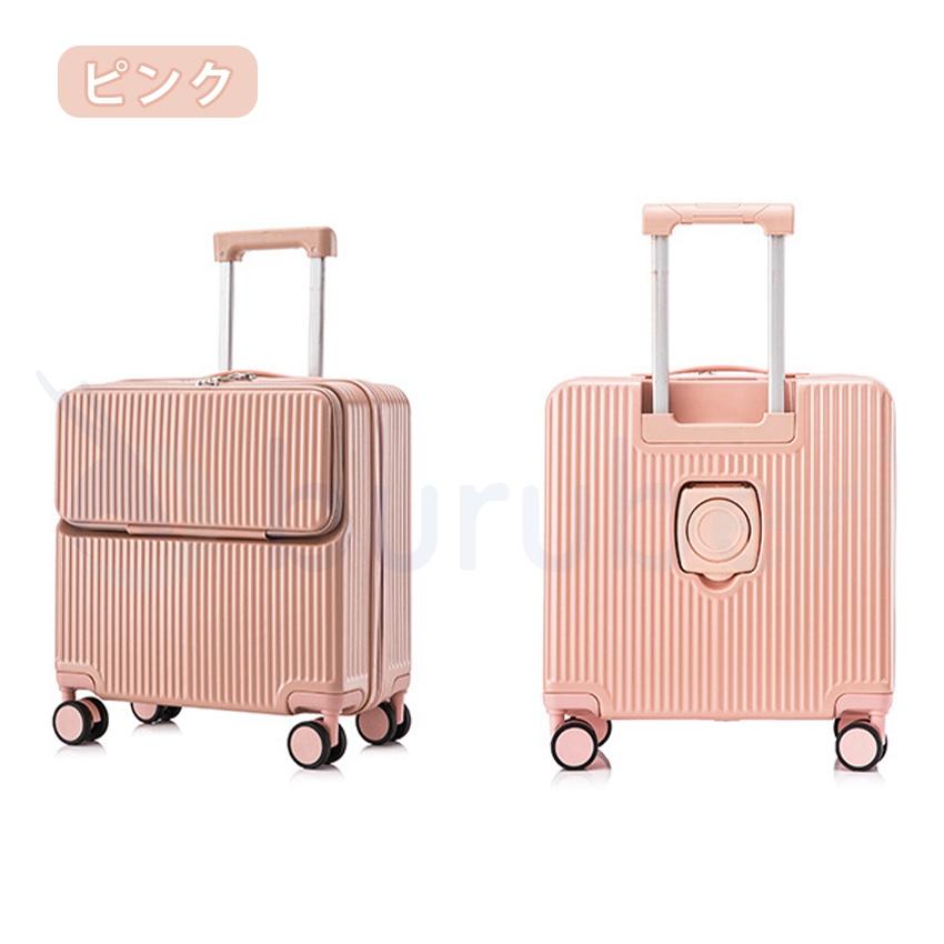 スーツケース キャリーケース フロントオープン XSサイズ 機内持ち込み 前開き かわいい 軽量 静音 多機能キャリーケース キャリーバッグの画像