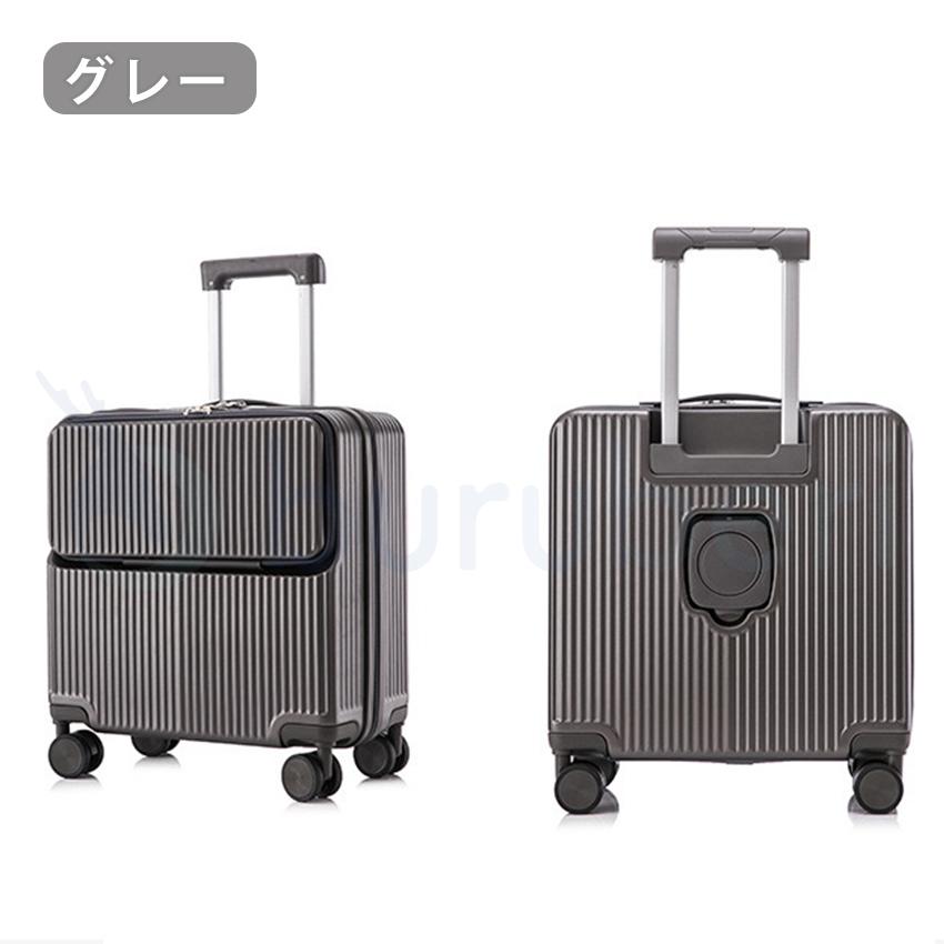 スーツケース キャリーケース フロントオープン XSサイズ 機内持ち込み 前開き かわいい 軽量 静音 多機能キャリーケース キャリーバッグの画像