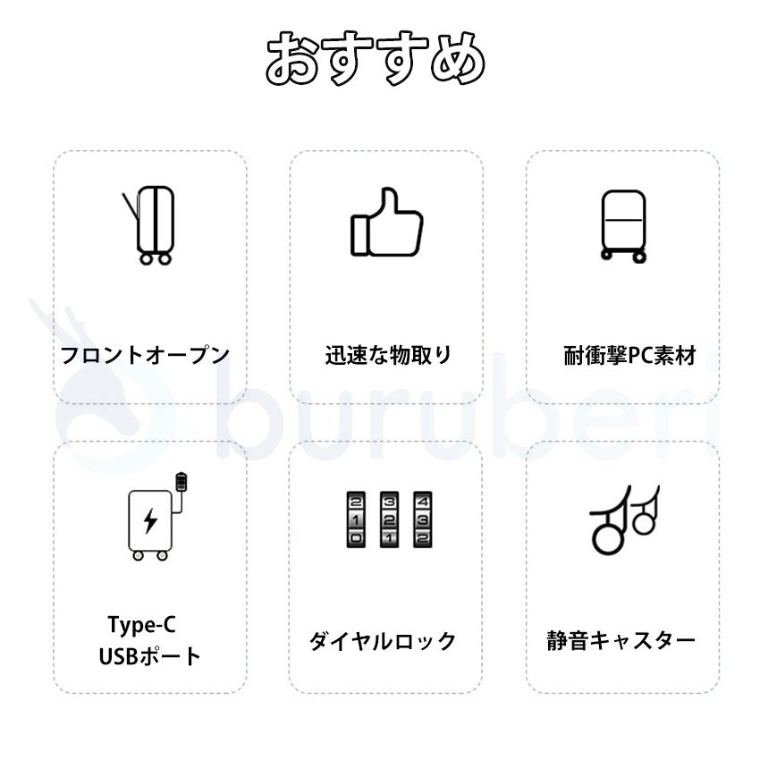 スーツケース キャリーケース フロントオープン XSサイズ 機内持ち込み 前開き かわいい 軽量 静音 多機能キャリーケース キャリーバッグの画像