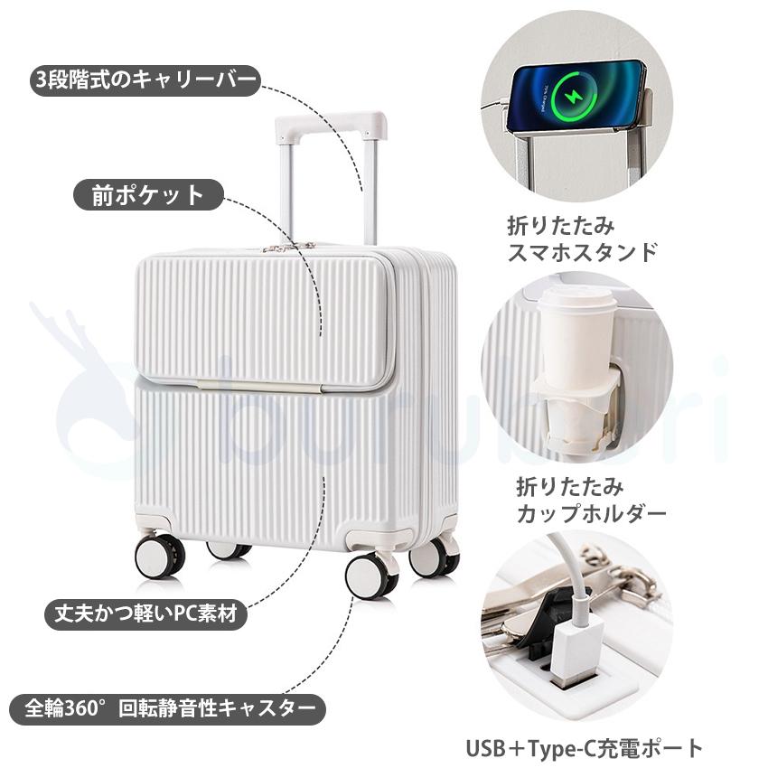 スーツケース キャリーケース フロントオープン XSサイズ 機内持ち込み 前開き かわいい 軽量 静音 多機能キャリーケース キャリーバッグの画像
