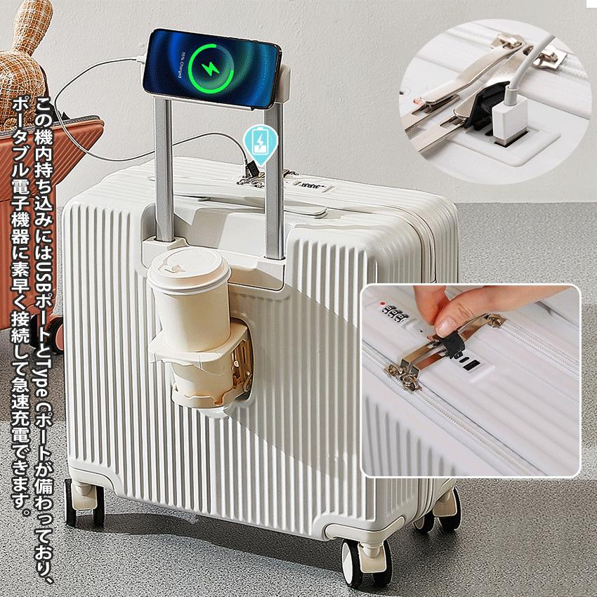 スーツケース キャリーケース フロントオープン XSサイズ 機内持ち込み 前開き かわいい 軽量 静音 多機能キャリーケース キャリーバッグの画像