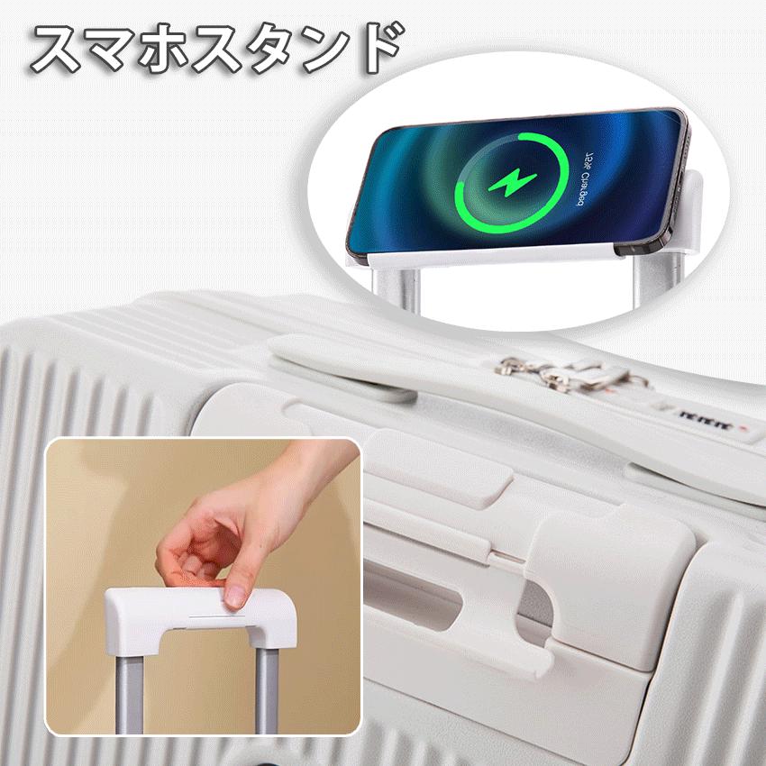 スーツケース キャリーケース フロントオープン XSサイズ 機内持ち込み 前開き かわいい 軽量 静音 多機能キャリーケース キャリーバッグの画像