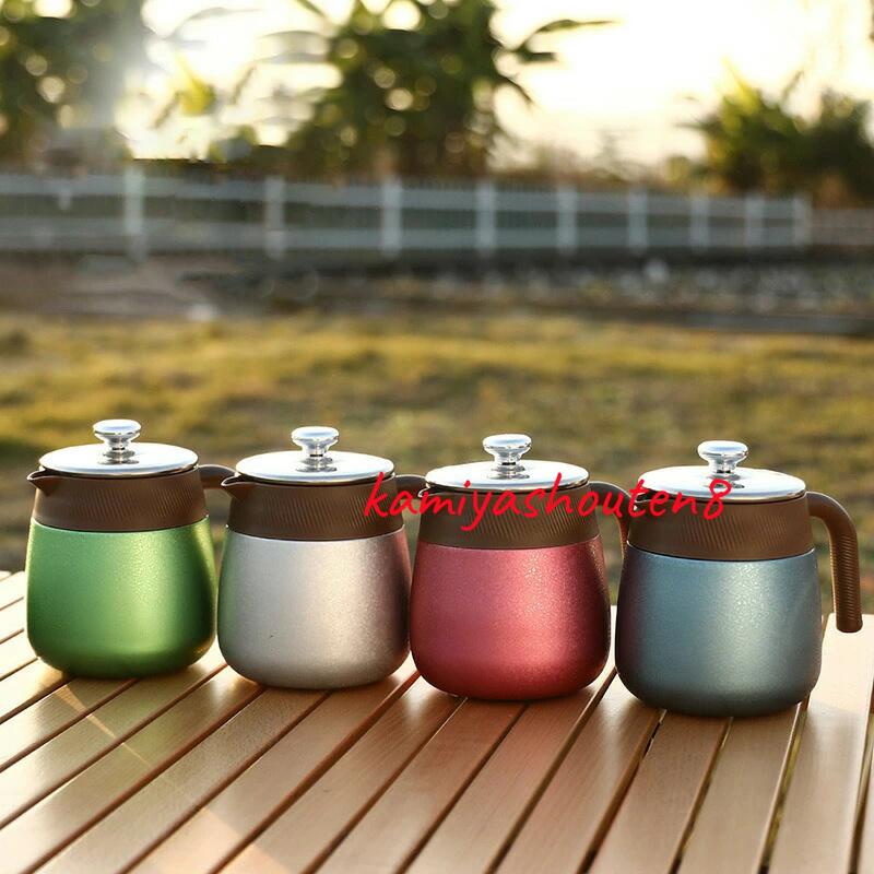 真空断熱 ステンレス ティーポット 茶こし付き 割れない 急須 お茶