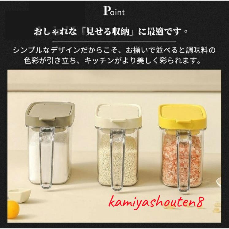 調味料ポット スプーン マグネット 密閉 スプーンには磁石がついてい