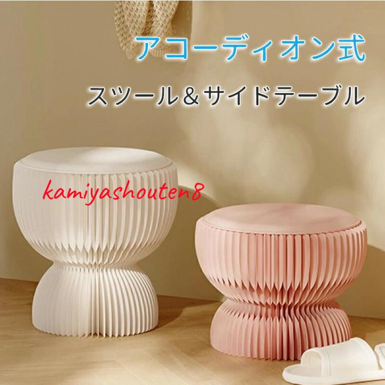 アコーディオンチェア 折りたたみ椅子 ハニカム構造 ペーパースツール