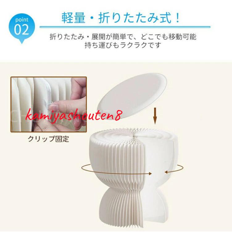 アコーディオンチェア 折りたたみ椅子 ハニカム構造 ペーパースツール