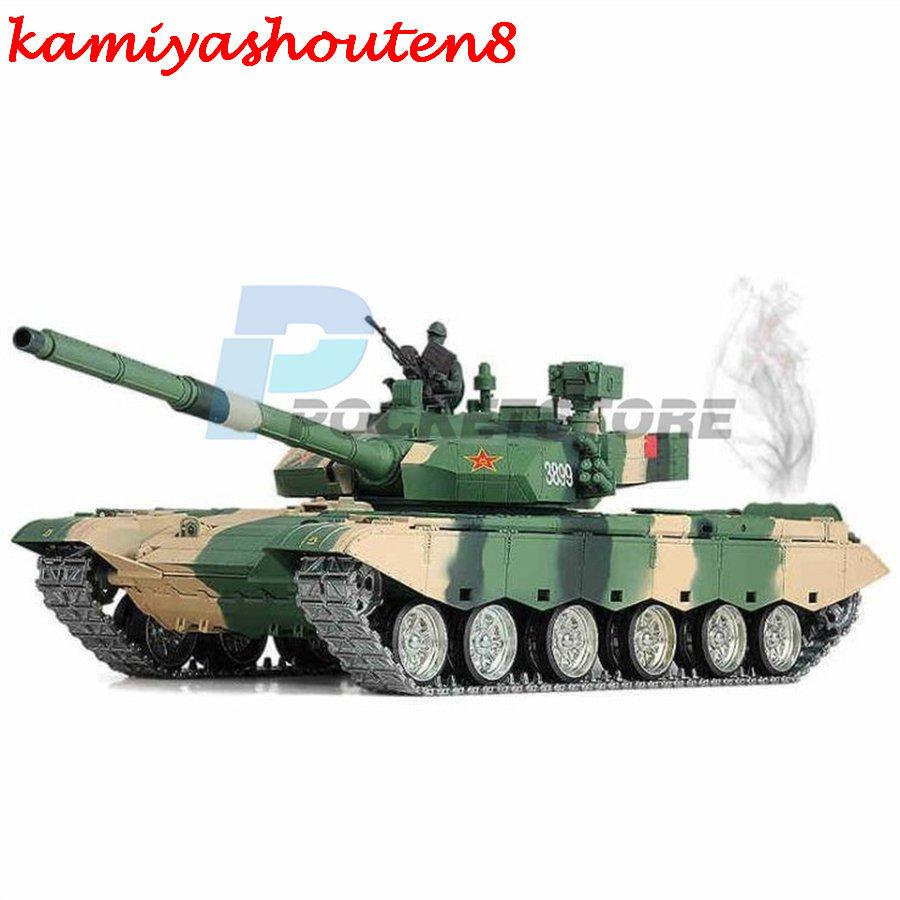 【迫力満点❕迷彩模様】最強大型戦車ラジコン 最上級グレードの戦車ラジコンをがっつり汚したらやはり最高に