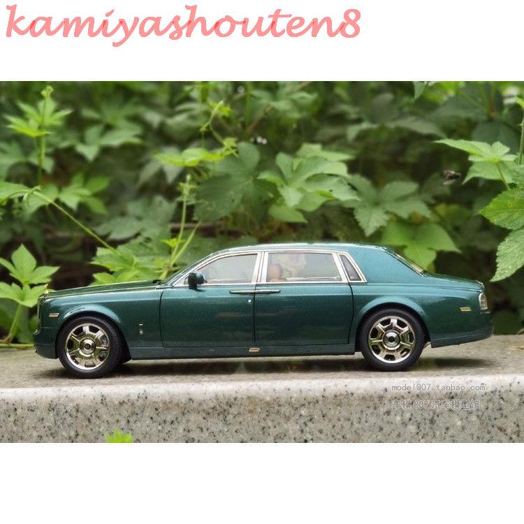 1/18 ロールスロイスファントム Amazon | 京商 KYOSHO 1/18 ROLLS ROYCE ロールスロイス Phantom