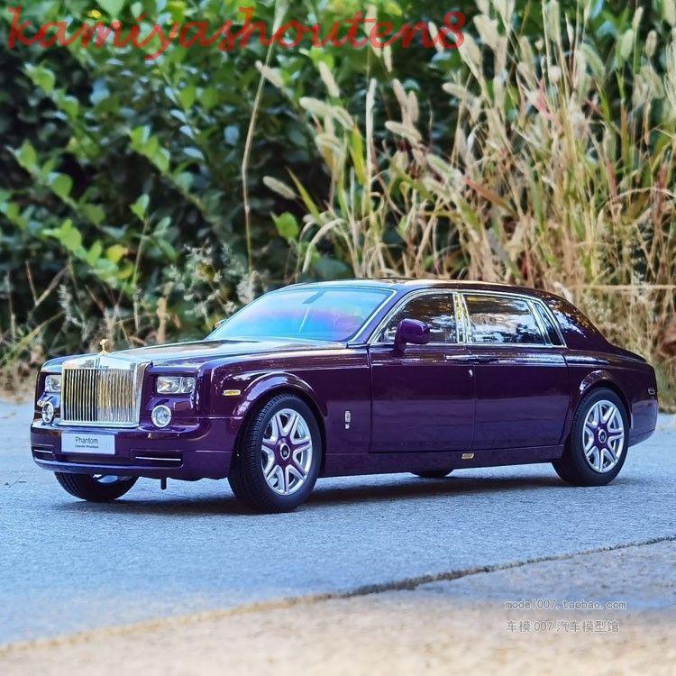 ロールスロイス　ファントム　1/18 ミニカー Amazon | 1/18 Rolls- ロールスロイス ファントム ミニカー
