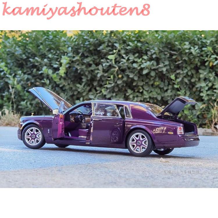 ロールスロイス　ファントム　1/18 ミニカー 楽天市場】Kyosho ミニカー 1/18 スケール ミニカーロールス