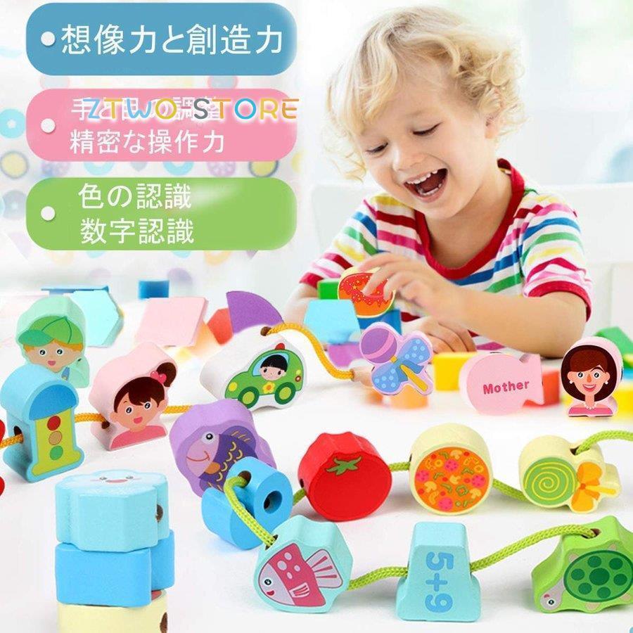 ひもとおし 紐通し おもちゃ 子供 知育玩具 セット 手作り 組み立て DIY ビーズ アクセサリーキット 指先訓練 教育 150個｜kamiyashouten8｜02