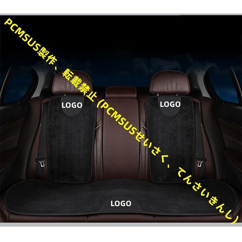 BMW X1 インテリア用品 シートカバー フランネル材 高弾性ファイバー カークッション シートカバーセット｜kamiyashouten8｜08