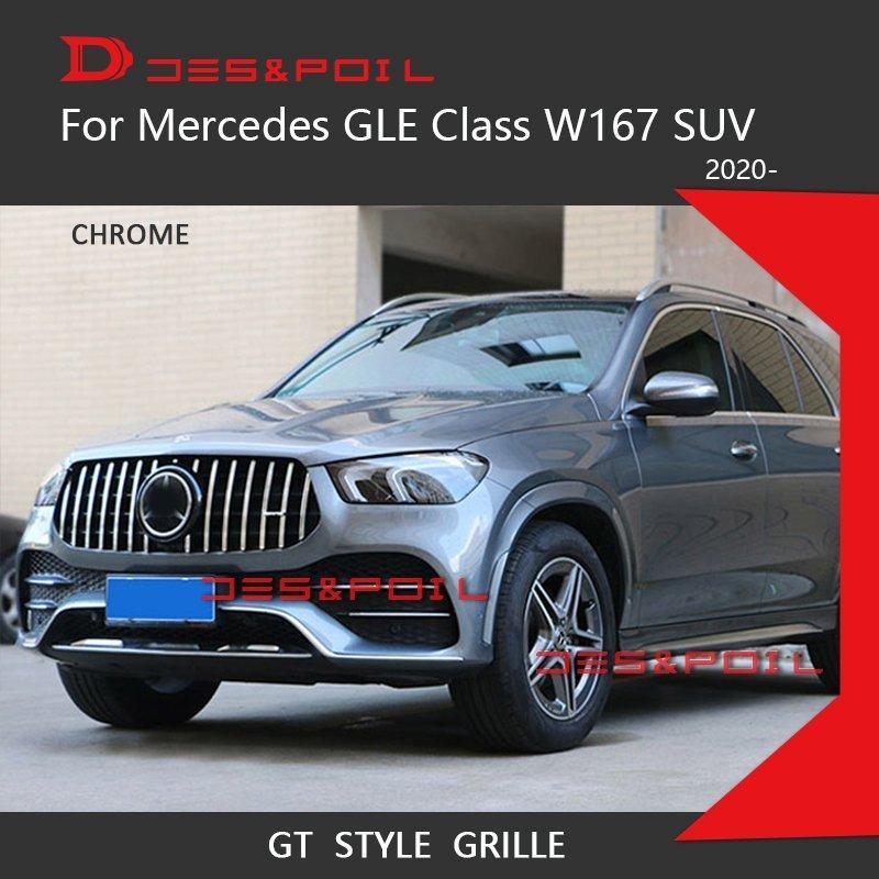 メルセデスベンツ Gt r 2020 gleクラス W167 suv 4matic GLE300 GLE350 GLE450 フロントグリル パーツ カスタム 輸入｜kamiyashouten8｜04