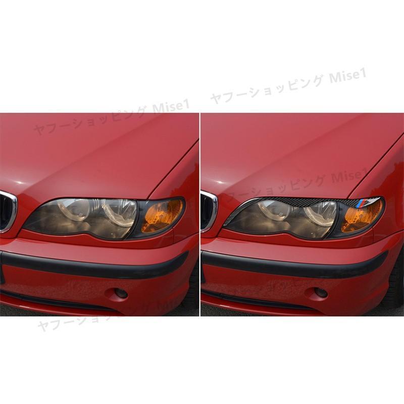 BMW E46 M3 323i 328i 330i 325i 1999-2004 アイライン ライトカバー 外装品パーツ フロント ヘッドランプ カーボン 炭素繊維 Cu22080630｜kamiyashouten8｜05