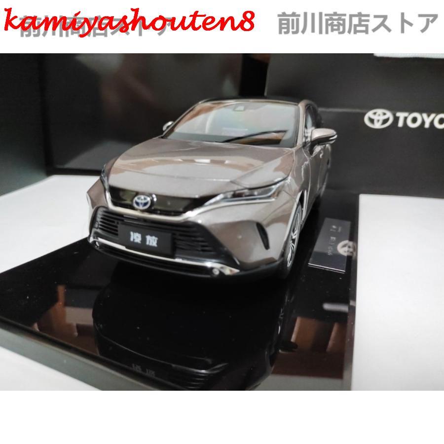 並行輸入品】ミニカー 1/18 トヨタ ハリアー TOYOTA HARRIER