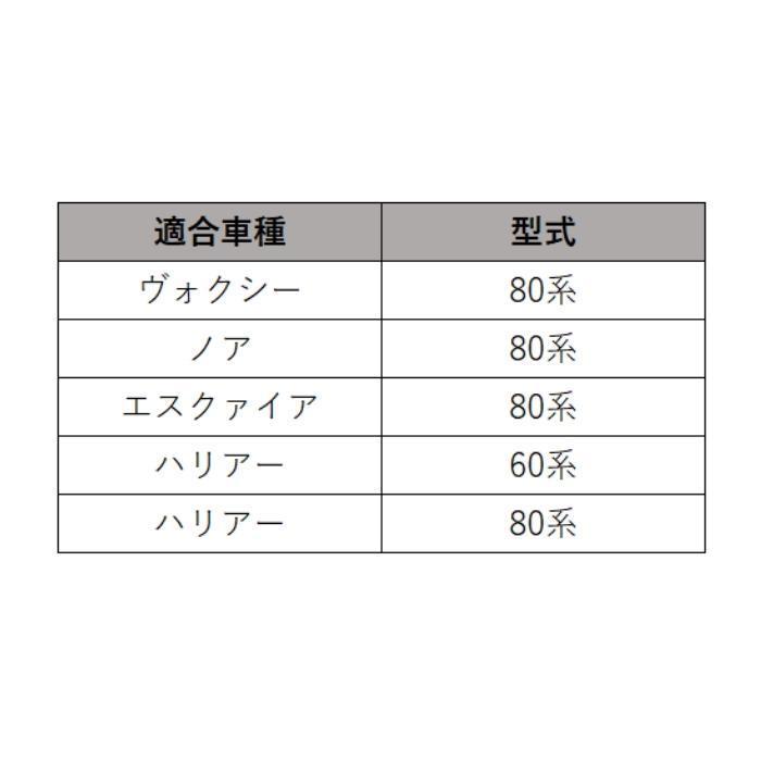 トヨタ 80系 ノア ヴォクシー エスクァイア 60系/80系 ハリアー など ドアミラー シーケンシャル ウインカー 全2色 サイドミラー ウィンカー 流れるウインカー｜kamiyashouten8｜09