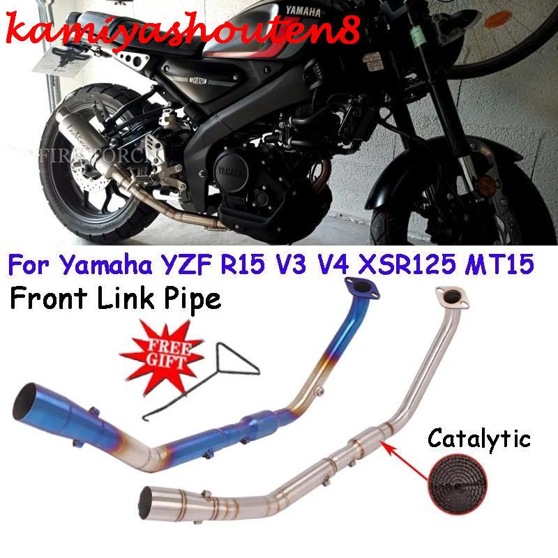 並行輸入品】 ヤマハ YZF R15 R125 MT-15 MT125 V3 V4 XSR125