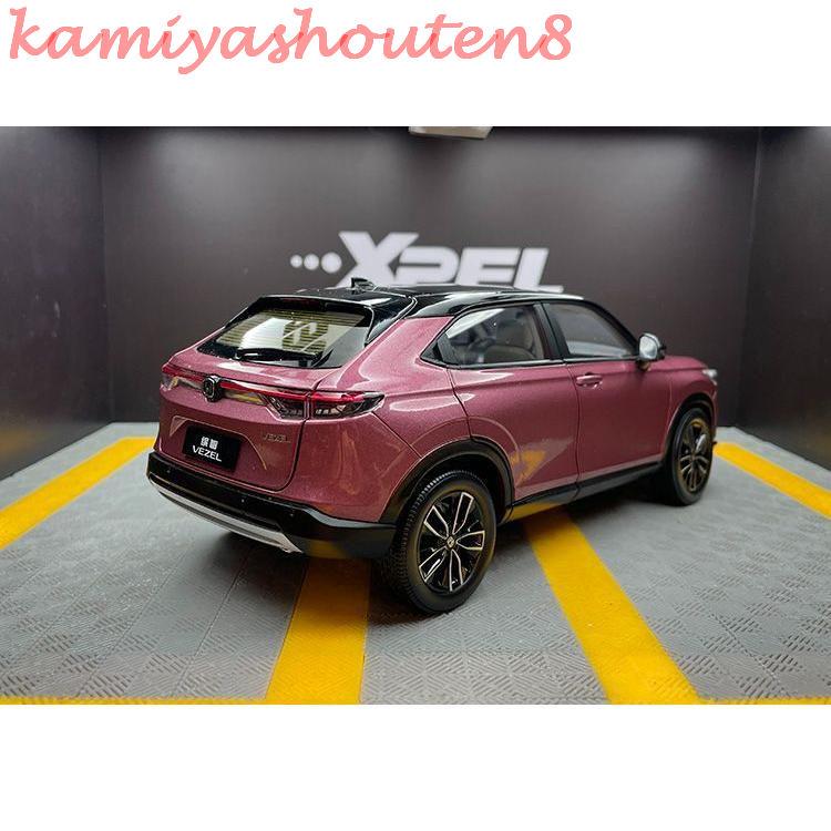 1/18 ミニカー　ホンダ　ヴェゼル ミニカー 1/18 ホンダ ヴェゼル HONDA VEZEL 2023 パープル
