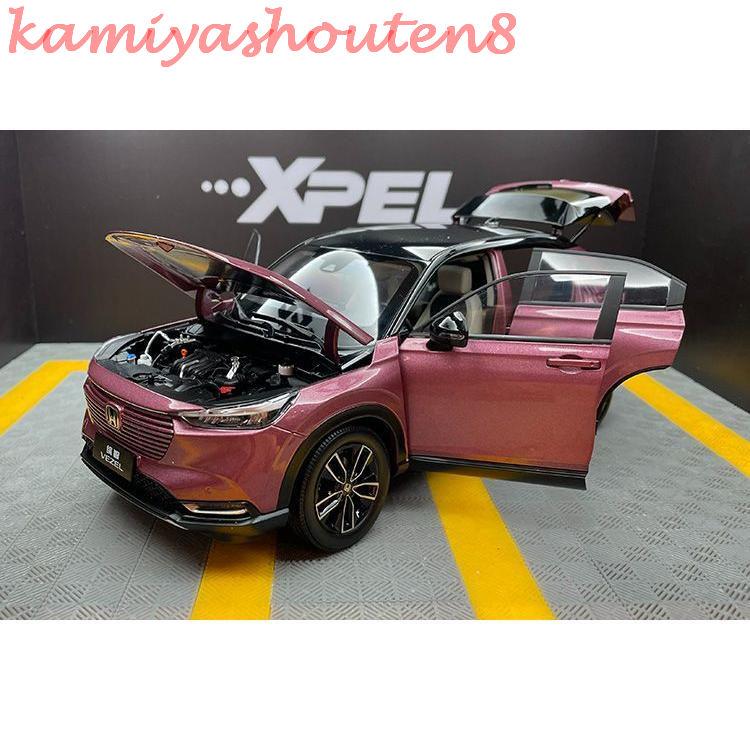 1/18 ミニカー　ホンダ　ヴェゼル ミニカー 1/18 ホンダ ヴェゼル HONDA VEZEL 2023 パープル