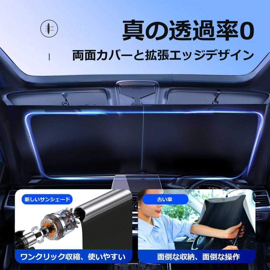 【2022新登場の車用 サンシェード】自動収縮式 サンシェード に適用ズキ スイフト ZC13型 / スズキ スイフトスポーツ ZC33S 車 フロントサンシェード 遮光断熱｜kamiyashouten8｜04