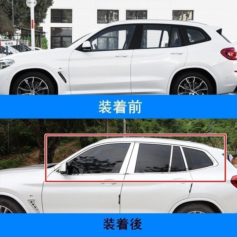 新品 BMW X3 G01 専用 ウェザーストリップモール サイドピラーガーニッシュ カスタムパーツ　シルバー 18PCS｜kamiyashouten8｜04