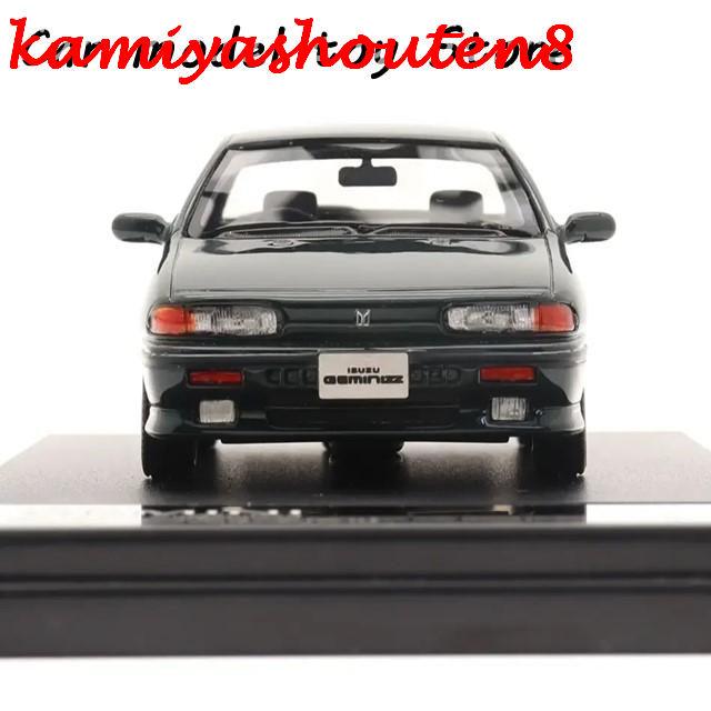 並行輸入品】ホワイトキャストレジンモデル 完璧シミュレーション