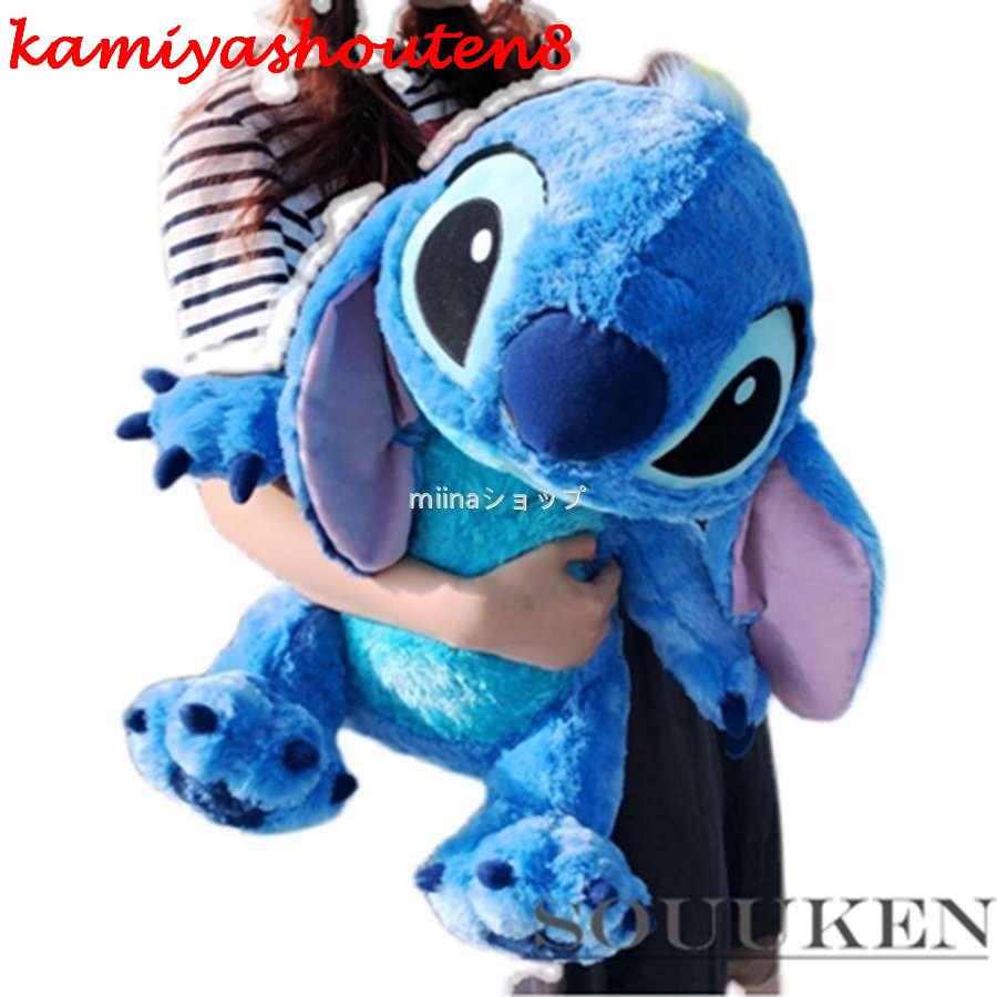 並行輸入品】スティッチ ぬいぐるみ 大きい 小さい 抱き枕