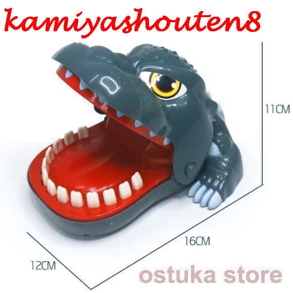 並行輸入品】ワニワニパニック おもちゃ 知育玩具 口歯咬合 痛い