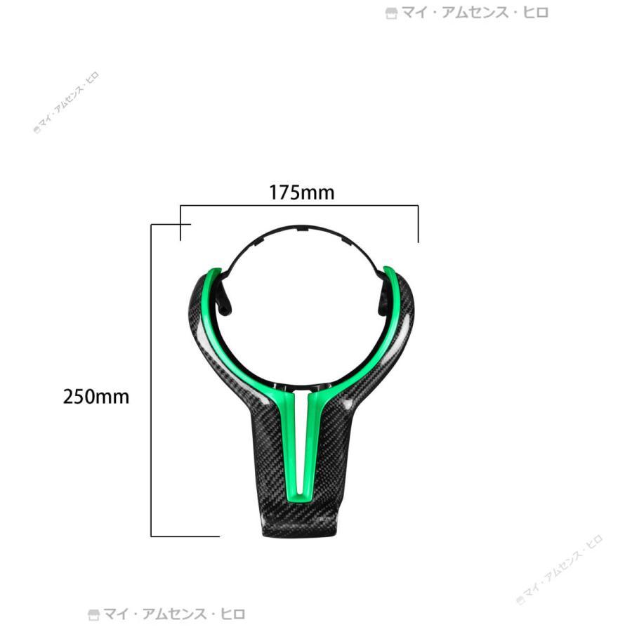 BMW F87 E92 E93 M3 M2 F80 M4 E60 F10 M5 M6 F85 X5M F86 X6M ステアリングトリム/ステアリングカバー　 カーボン製 緑色｜kamiyashouten8｜09