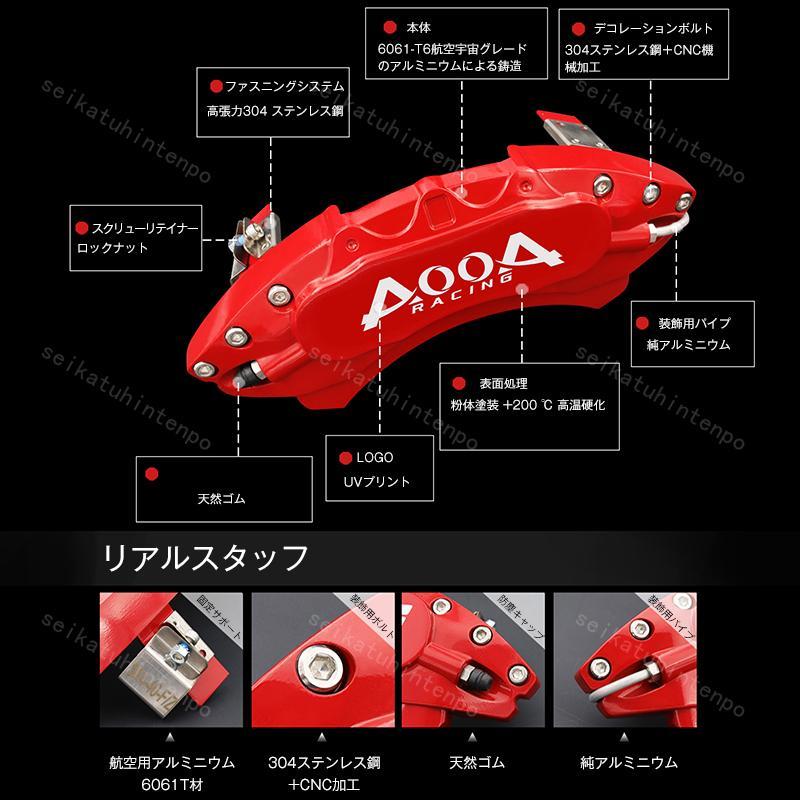 大放出セールベンツ キャリパーカバー Aクラス W176用A180 A180スポーツ A180AMGスタイル高耐久金属製高級 内部カバー 15color 保護 保証3年｜kamiyashouten8｜10