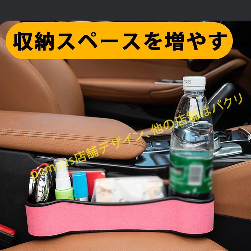 フォルクスワーゲン VW 車用収納ポケット 多機能 便利グッズ 車載用 ボックス カーシート 小物収納ミニポケット Volkswagen T-Cross T-Roc アルテオン｜kamiyashouten8｜03