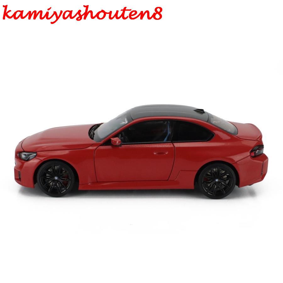 ミニカー 1/18 BMW 2シリーズ M2 (G87) ミニチャンプス 53772643-dee2-4479-8664-
