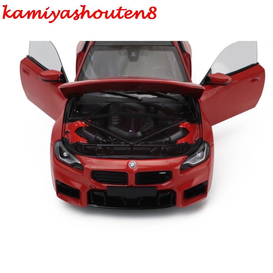 並行輸入品】ミニカー 1/18 BMW 2シリーズ M2 ミニチャンプス