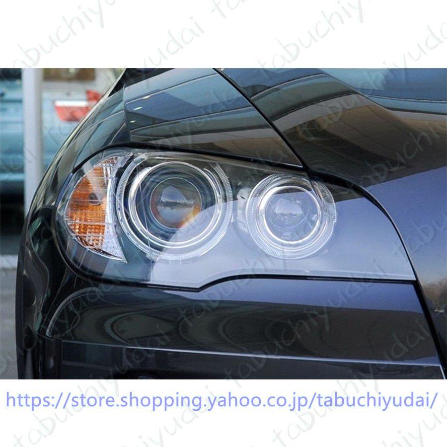 車 ヘッドライト 透明レンズ オートシェルカバー BMW X5 E70 2008 2009 2010 2011 2012 2013｜kamiyashouten8｜02