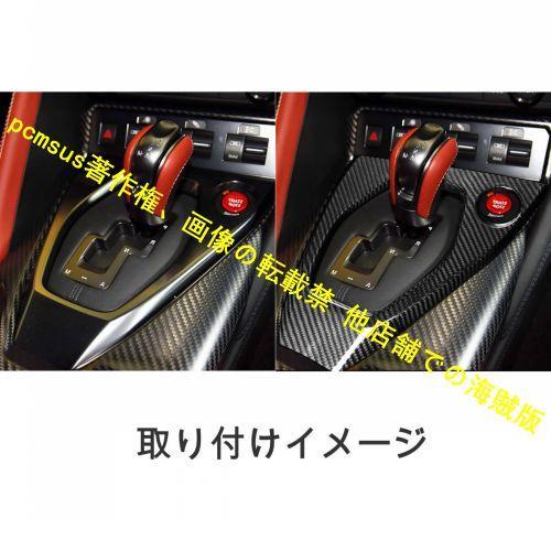 日産GT-R ニッサンGT-R NISSAN GT-R GTR R35 ドライカーボン ファイバー シフトパネル｜kamiyashouten8｜08
