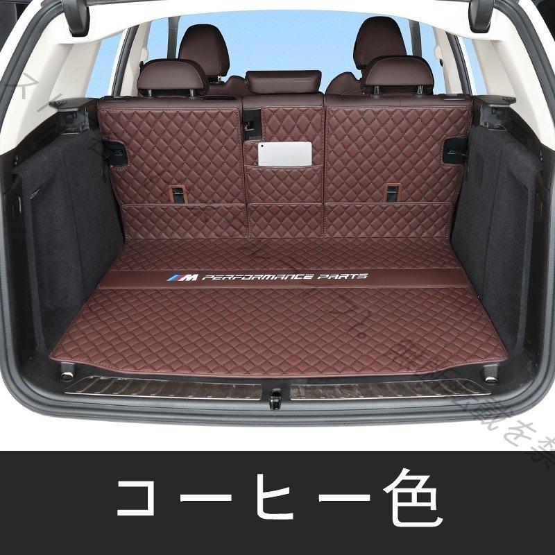 BMW X3 G01用車のトランクマット防水カーゴマットラゲッジマットトランクトレイ4枚選べる5色｜kamiyashouten8｜02