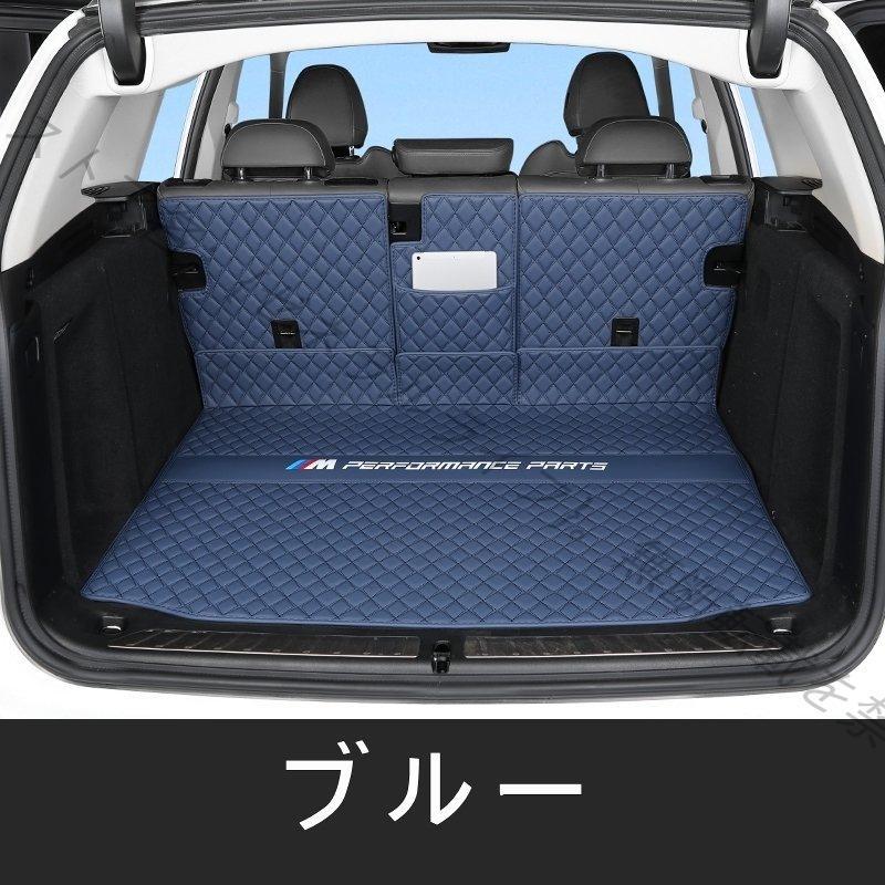 BMW X3 G01用車のトランクマット防水カーゴマットラゲッジマットトランクトレイ4枚選べる5色｜kamiyashouten8｜03