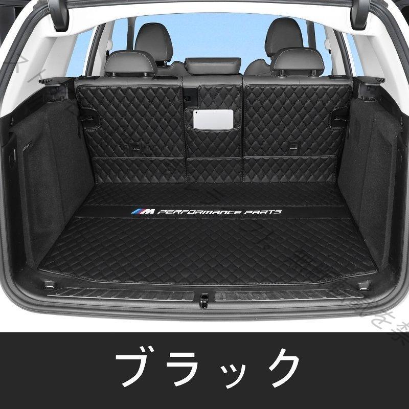 BMW X3 G01用車のトランクマット防水カーゴマットラゲッジマットトランクトレイ4枚選べる5色｜kamiyashouten8｜04