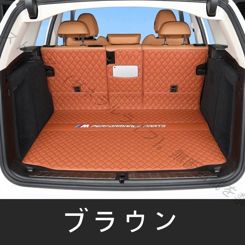 BMW X3 G01用車のトランクマット防水カーゴマットラゲッジマットトランクトレイ4枚選べる5色｜kamiyashouten8｜05