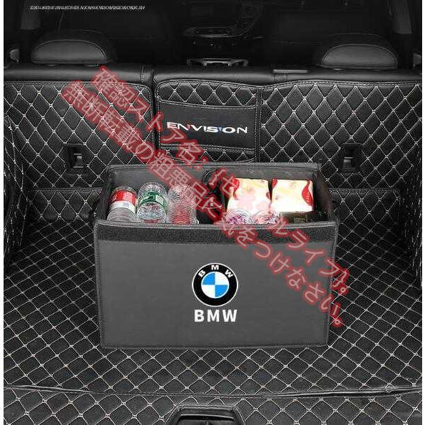 BMW 1 3 5 7シリーズ X1 X2 X3 X4 X5 X6 X7 トランク収納ボックス車用車載収納ボックス多機能折りたたみ式テールボックス収納ケース収納物整理用品｜kamiyashouten8｜05