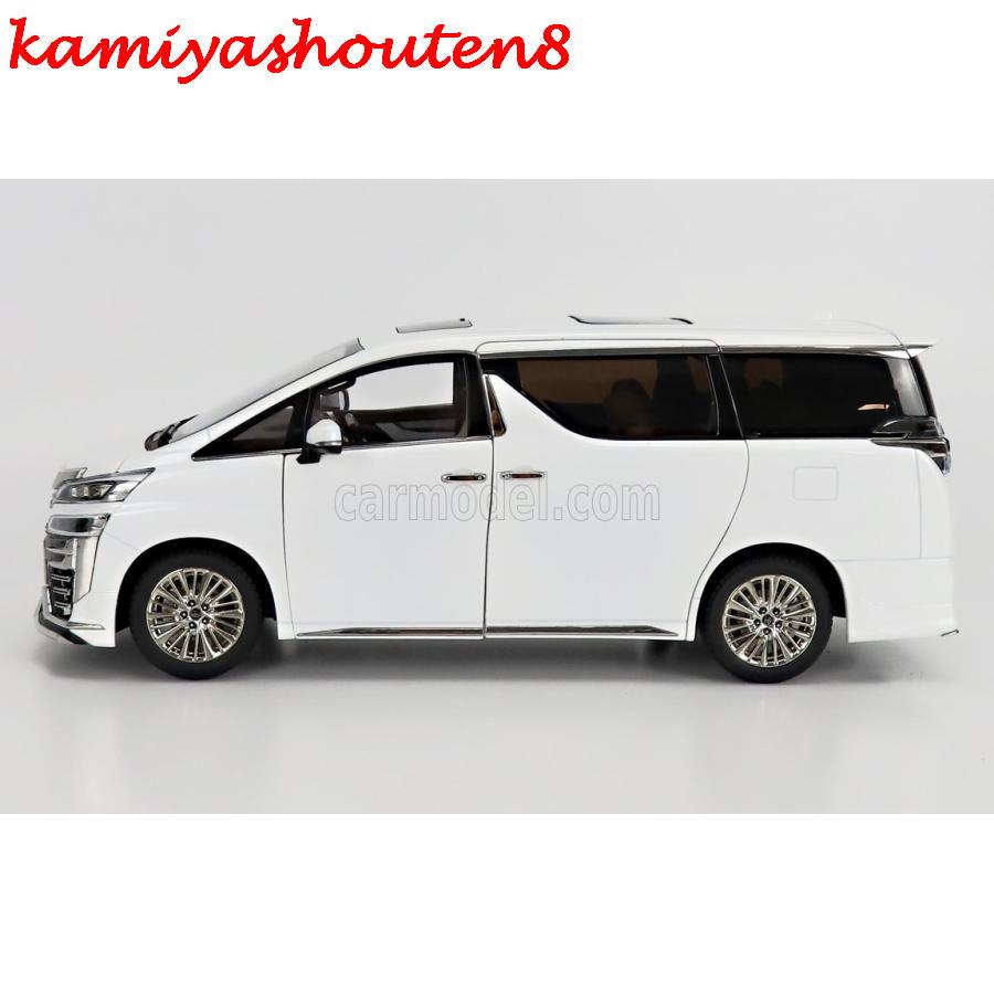 トヨタ VELLFIRE ミニカー ホワイト・ブラックセット※値下げしました トヨタ VELLFIRE ミニカー ホワイト・ブラックセット※値下げしま