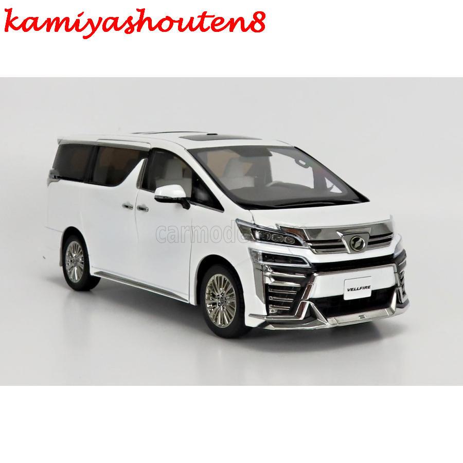 トヨタ ヴェルファイア １／３０　ミニカー ホワイト　【非売品】 Amazon | 1/30 ミニカー 新型ヴェルファイア 後期 VELLFIRE