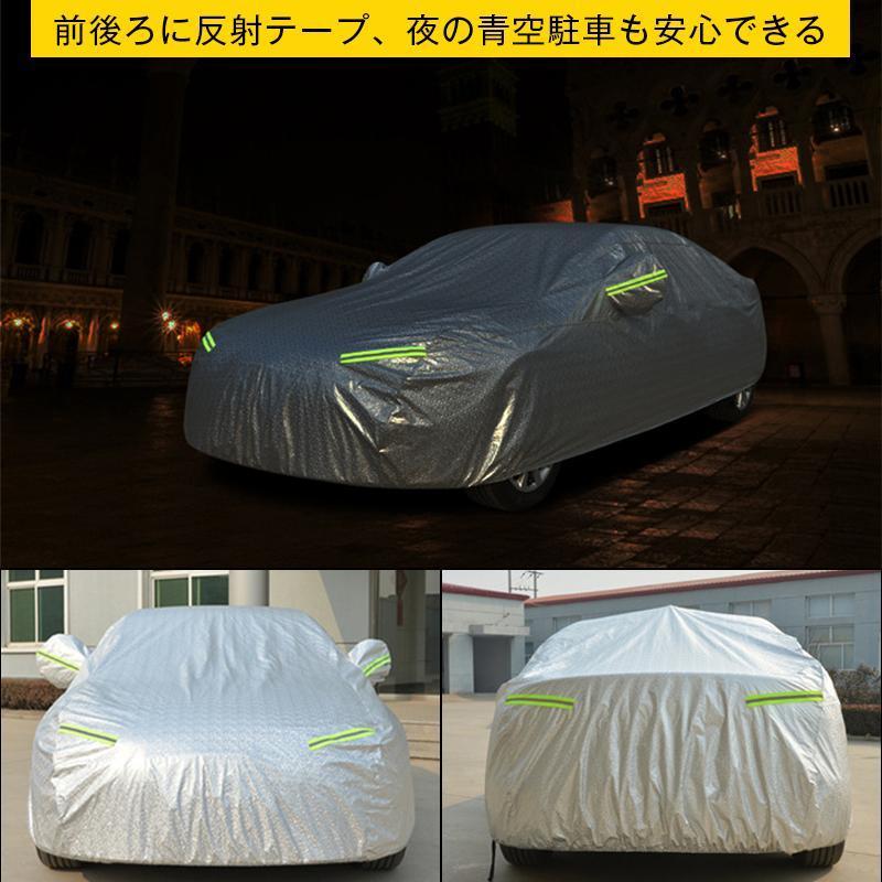 BMW カーカバーボディーカバー 車カバー UVカット 防風　防雪 1シリーズ 2シリーズアクティブツアラー 2シリーズクーペ 3シリーズ 3シリーズツーリング｜kamiyashouten8｜09