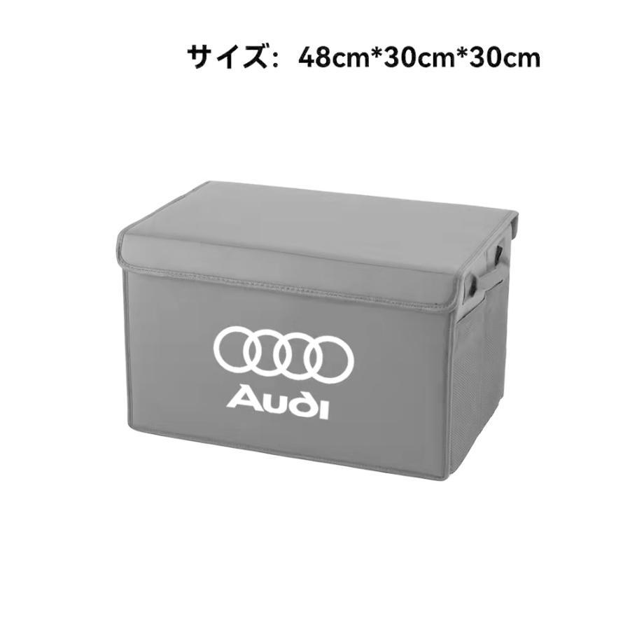 アウディ S5 R8 Q8 A8 S3 S4 S6 S8 Q6 S7 AUDI 全車種対応可能 1個 車載 収納ボックス 折り畳み式 トランク収納ボックストランクバッグ box｜kamiyashouten8｜06