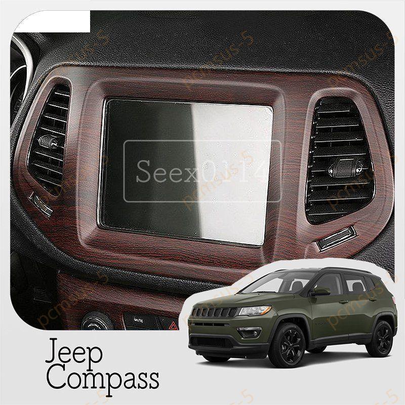 Jeep CompAss ウッドデザイン カーナビゲーション デコレートフレーム カバートリム ジープ コンパス カスタム パーツ 内装