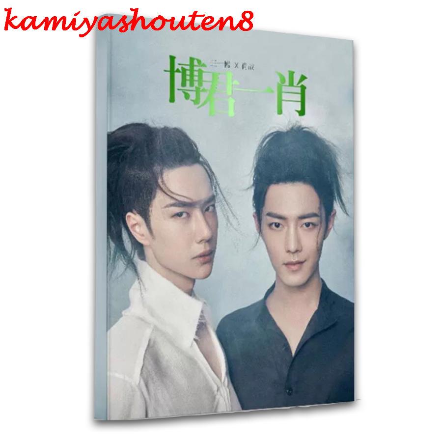中国ドラマ【陳情令】全話 Blu-ray [並行輸入品] 🌱