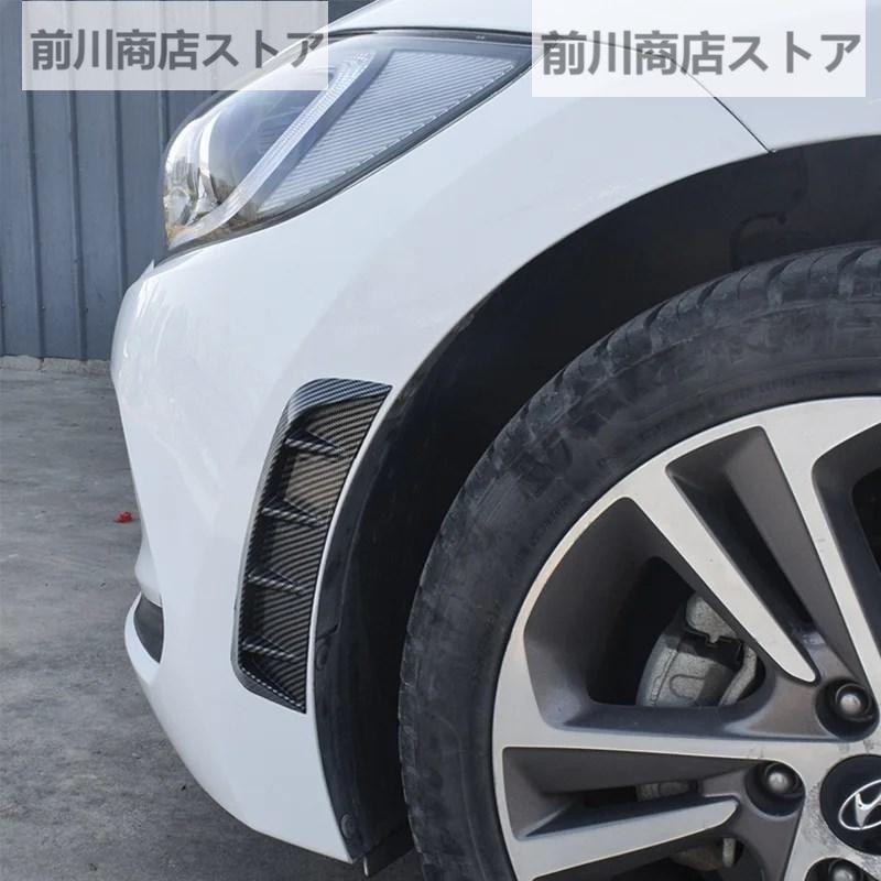 車エア保護カバーゴルフ4 5 6 7 clio 4 qashqai j11 Passat cc PeugeotパートナーyisCross szuki vitarara｜kamiyashouten8｜02