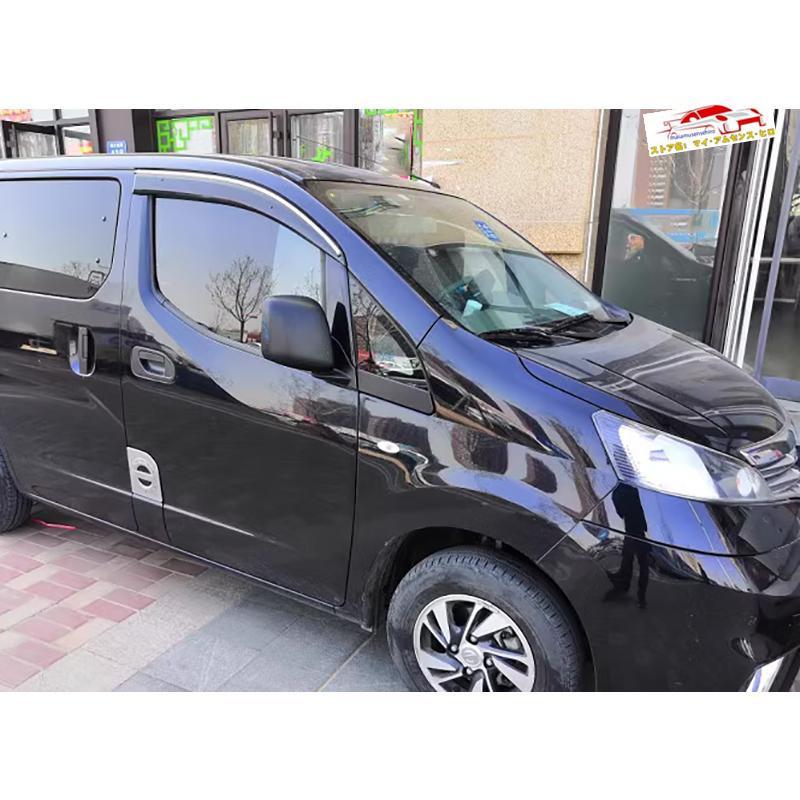 NV200バネットワゴン NV200 M20 アクセサリー フロントドアバイザー ドアバイザー｜kamiyashouten8｜02