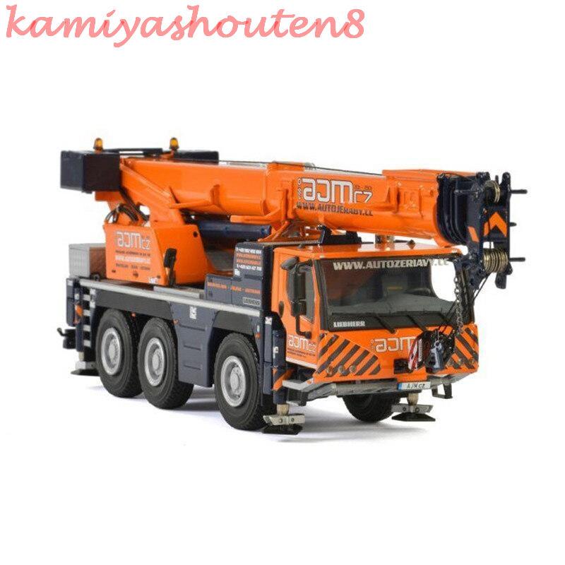 1/50 レア マムート LTM1050 建機 WSI クレーン車 1/50 レア マムート LTM1050 建機 WSI クレーン車 1/50 レア