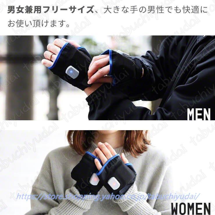 防寒手袋 作業用 電熱グローブ ヒーターグローブ バイク 充電式 コミネ　 usb　 加熱グローブ　男女兼用手袋 寒さ対策 暖房器具 モバイル充電式｜kamiyashouten8｜17